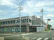 甲西郵便局まで800メートル