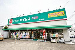 周辺施設の画像