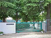 新座市立野火止小学校 1040m