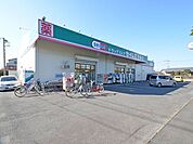 ドラッグセイムス宗岡店 徒歩16分。 1265m