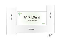 朝霞市本町1丁目 土地