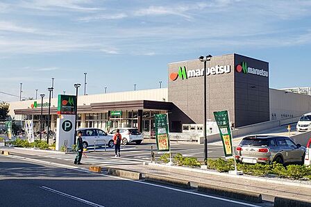 マルエツ志木幸町店 徒歩11分。 880m