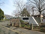 朝霞中央公園 徒歩11分。 830m