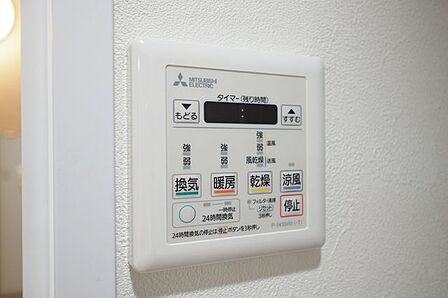 【 浴室乾燥機 】夜間や雨天時などにも洗濯物が乾かせる便利な浴室乾燥機を搭載しています。