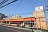 周辺：TAIRAYA朝霞三原店 徒歩7分。 550m