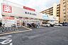 周辺：ウエルシア和光丸山台店 徒歩13分。 1010m