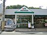 周辺：マルエツ成増団地店 徒歩7分。 520m