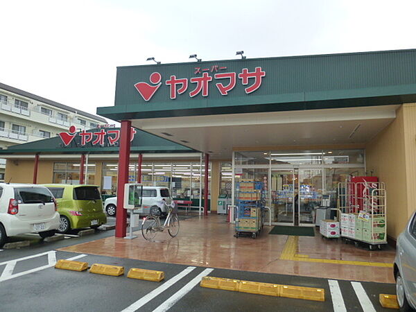 画像24:スーパー「ヤオマサ中町店まで717m」