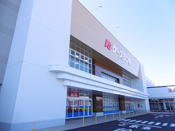 画像7:ホームセンター「ケーズデンキ小田原店まで1525m」