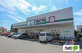 カーササンライズ 203 ｜ 神奈川県小田原市永塚（賃貸アパート1LDK・2階・49.69㎡） その25