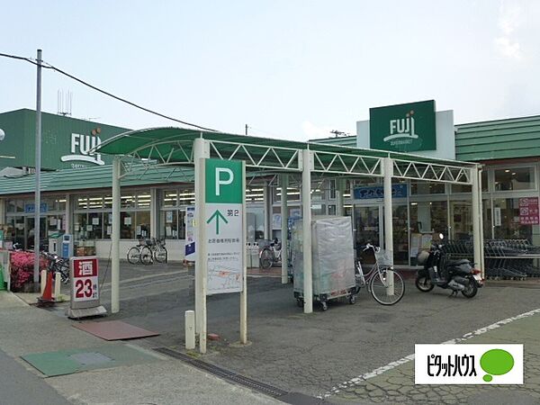 画像25:スーパー「Fuji塚原店まで621m」
