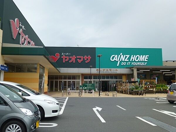 画像26:スーパー「ヤオマサあしがらモール店まで909m」