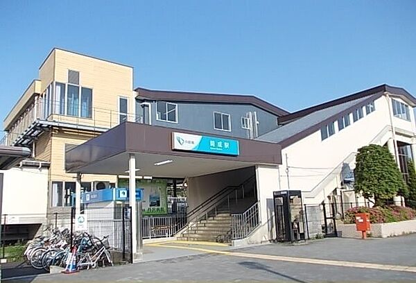 画像13:その他「小田急線・開成駅まで2100m」