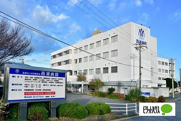 病院「西湘病院まで713m」