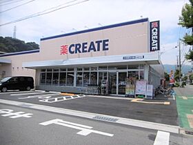 マ・メゾン 101 ｜ 神奈川県小田原市早川３丁目（賃貸アパート2LDK・1階・57.00㎡） その16