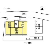 ペール メール メゾン 102 ｜ 神奈川県小田原市扇町１丁目（賃貸アパート1LDK・1階・37.59㎡） その13