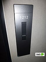 レーベン小田原 THE TOWER 1212 ｜ 神奈川県小田原市城山１丁目（賃貸マンション1LDK・12階・35.90㎡） その23