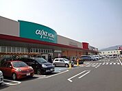 ホームセンター「カインズホーム小田原高田店まで2506m」