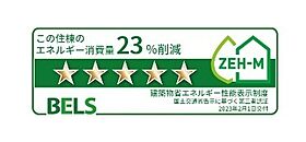 エスポワールＭ 101 ｜ 神奈川県足柄上郡大井町金手1120-6（賃貸アパート1LDK・1階・44.70㎡） その14