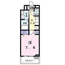 メゾン　セレーナ 206 ｜ 神奈川県小田原市飯田岡83-7（賃貸アパート1K・2階・27.02㎡） その2