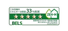 メゾン　セレーナ 206 ｜ 神奈川県小田原市飯田岡83-7（賃貸アパート1K・2階・27.02㎡） その14