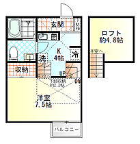 グランリュクス 102 ｜ 神奈川県小田原市荻窪（賃貸アパート1K・1階・28.98㎡） その2