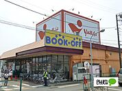 スーパー「ヤオマサ蛍田店まで1311m」