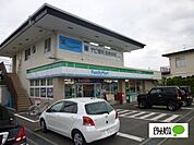 コンビニ「ファミリーマート小田原中曽根店まで267m」