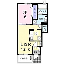 Ｍ．ジョリーフォンテーヌ 102 ｜ 神奈川県小田原市中村原741-3（賃貸アパート1LDK・1階・45.09㎡） その2