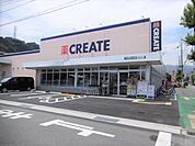 ドラッグストア 「クリエイトエス・ディー小田原早川まで1311m」