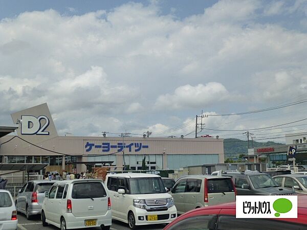 グリーンハイム