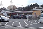 その他「セブンイレブン小田原多古店まで470m」
