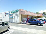 スーパー「小田原百貨店板橋店まで1124m」