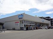ドラッグストア 「ウエルシア小田原南鴨宮店まで464m」
