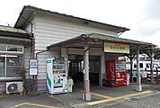 その他「箱根登山線・箱根板橋駅まで490m」