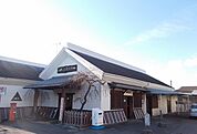 その他「御殿場線・下曽我駅まで1780m」