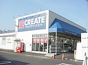 その他「クリエイトエス・ディー小田原矢作店まで1265m」