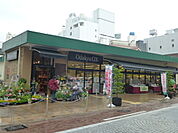 スーパー「OdakyuOX小田原店まで737m」