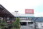 その他「ビーバートザン富水店まで1900m」