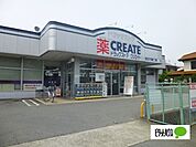 ドラッグストア 「クリエイトエス・ディー久野川橋西店まで1264m」