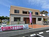 神奈川県南足柄市怒田：物件画像／ピタットハウス小田原店　株式会社トープラホームズ