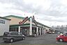 周辺：その他「ヤオマサ久野店まで1300m」