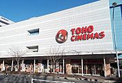 その他「ＴＯＨＯシネマズまで1300m」