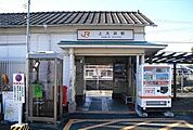 その他「御殿場線・上大井駅まで890m」