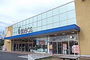 その他「パシオス開成店まで1300m」