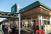 その他「ＦＵＪＩスーパー塚原店まで290m」