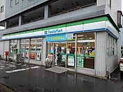 その他「ファミリーマート久野店まで400m」