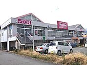 その他「マックスバリュ御殿場東田中店まで12157m」