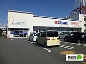 ドラッグストア 「クリエイトエス・ディー小田原荻窪店まで996m」