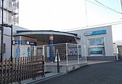 その他「小田急線・足柄駅まで690m」